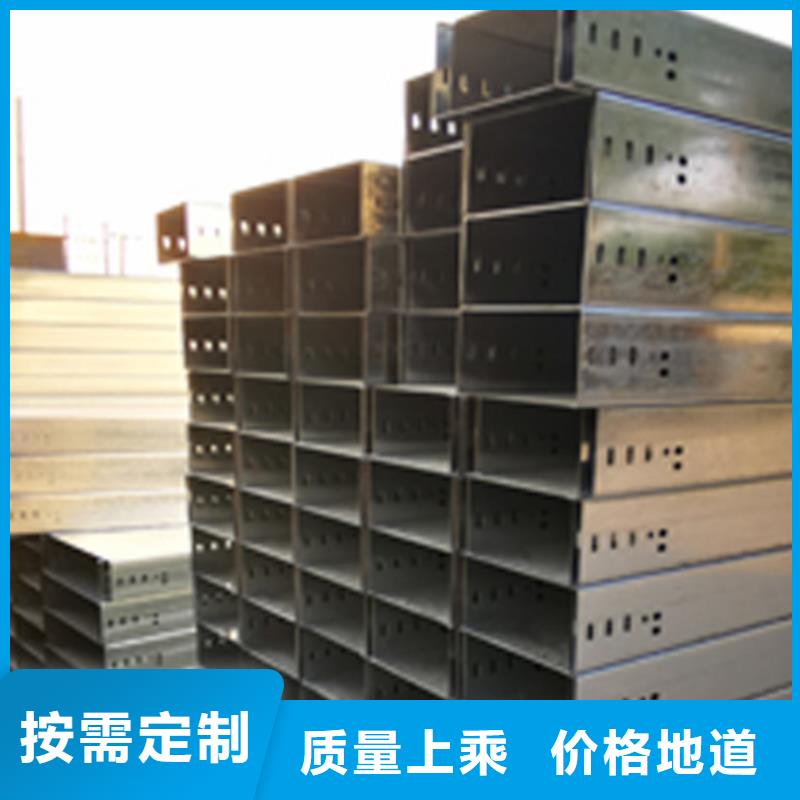 梯式大跨距桥架厂家-视频-梯式大跨距桥架厂家_辽宁省市场覆盖本溪|沈阳|铁岭|营口等