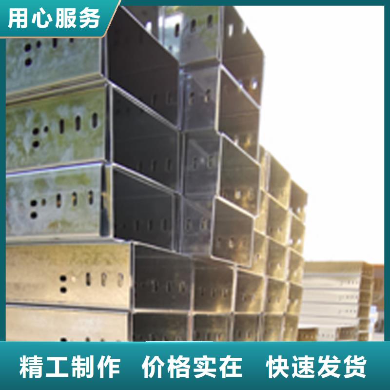 梯式大跨距桥架厂家-视频-梯式大跨距桥架厂家-福建省龙岩市新罗|连城|福州|泉州|南平|莆田【本土】生产商