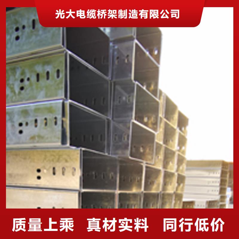 梯式大跨距桥架厂家-视频-梯式大跨距桥架厂家|巢湖市|六安|马鞍山|淮北|蚌埠|阜阳|宣城