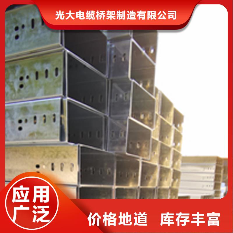 梯式大跨距桥架厂家-视频-梯式大跨距桥架厂家|昆明市|嵩明|东川|普洱|怒江|西双版纳|红河