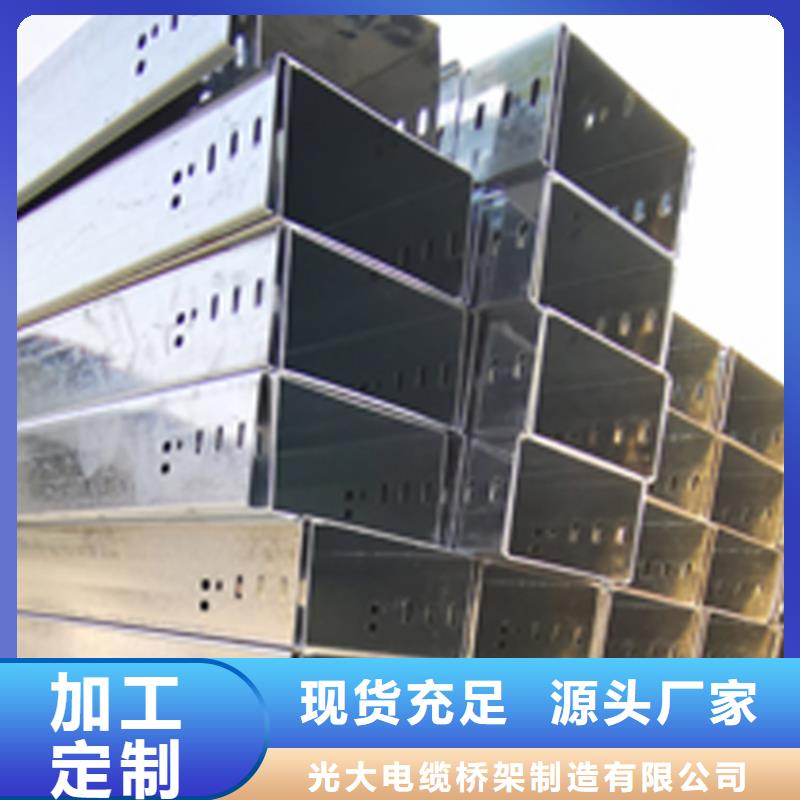 不锈钢桥架价格多少