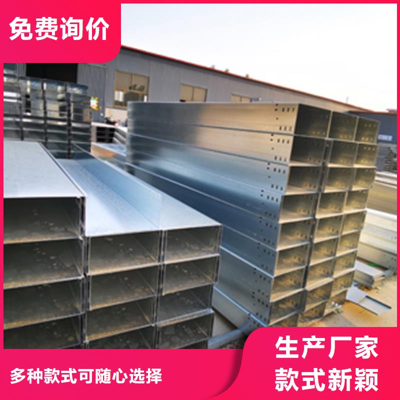 梯式大跨距桥架厂家-视频-梯式大跨距桥架厂家|福建省|三明|宁德|龙岩|泉州|厦门|莆田|南平
