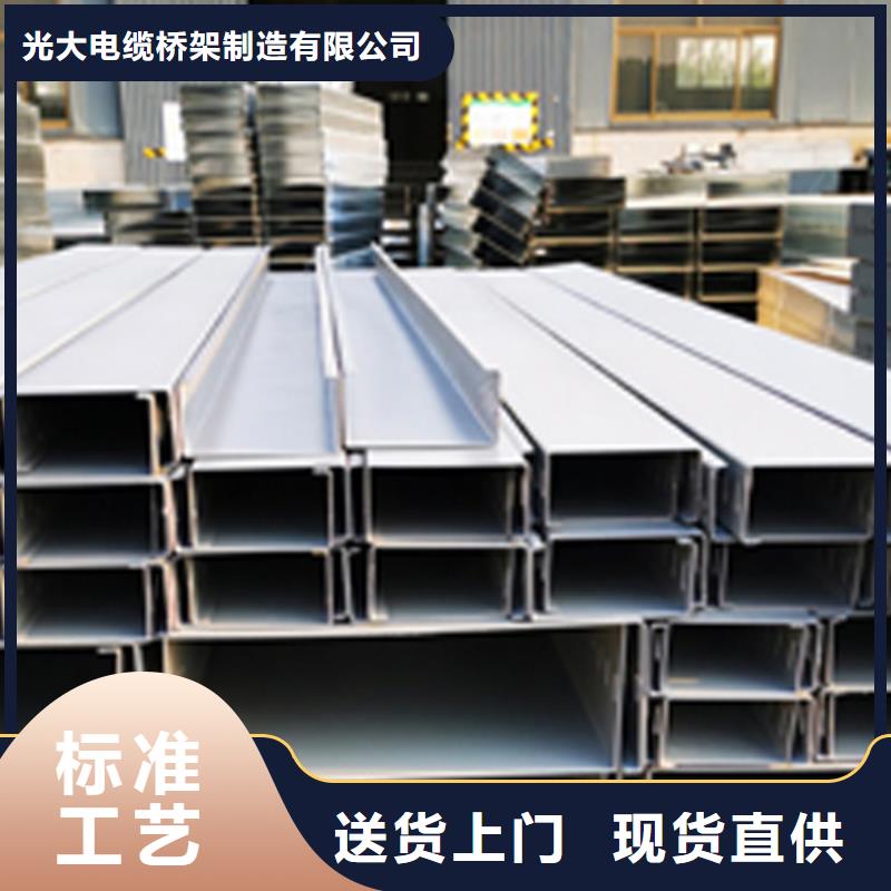 梯式大跨距桥架厂家-视频-梯式大跨距桥架厂家(光大)覆盖地域广东省云浮市郁南|云城|广州|汕头|肇庆|中山|韶关|深圳