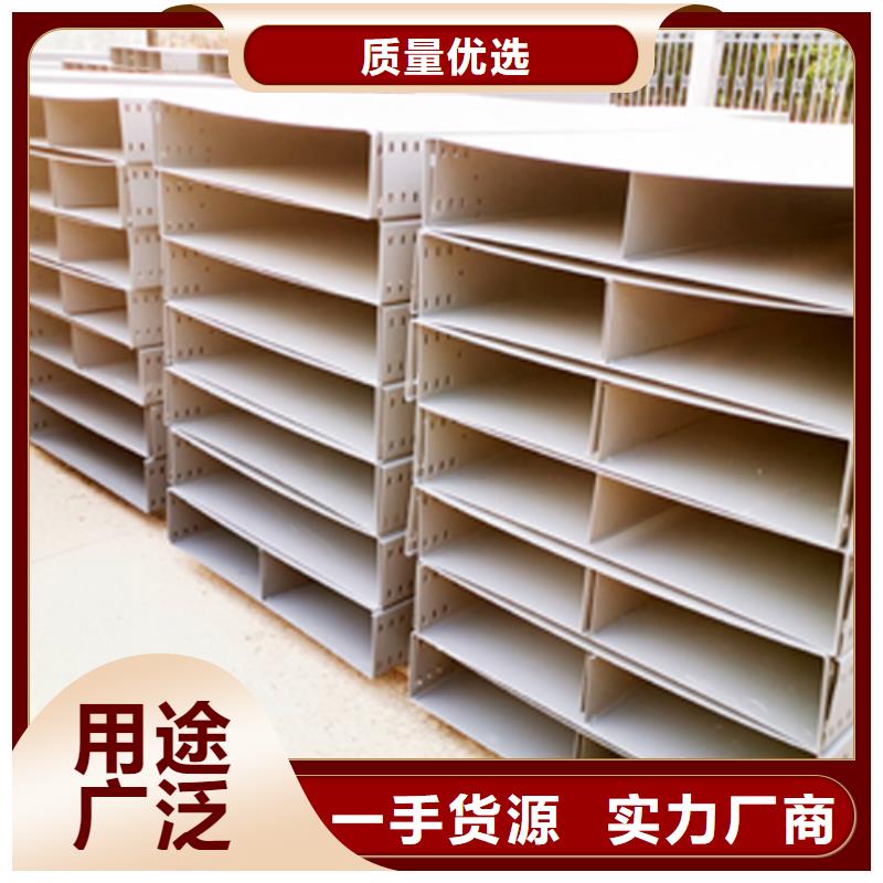 铝合金桥架价格多少