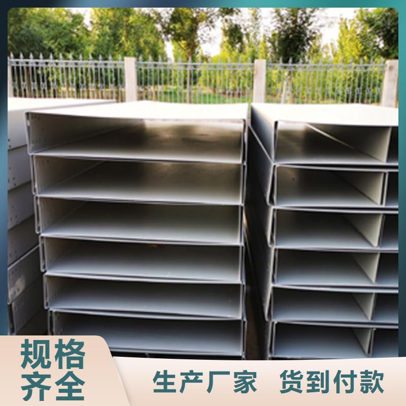 梯式直通桥架专业厂家发货快