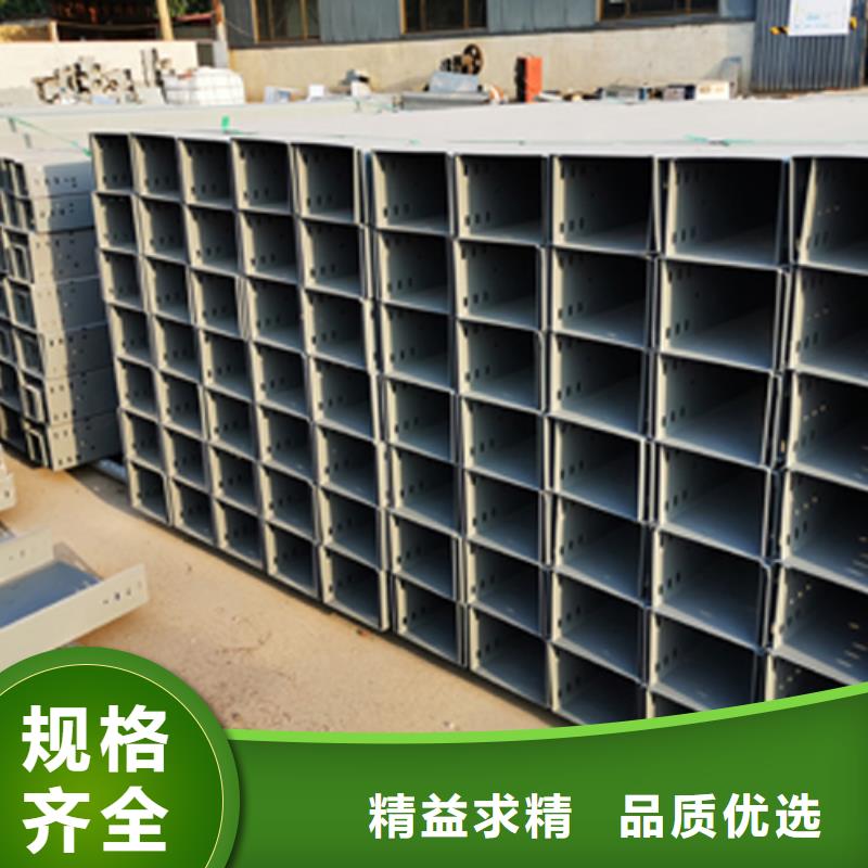 梯式大跨距桥架厂家-视频-湖北省黄石市|大冶|下陆|孝感|恩施|宜昌|随州梯式大跨距桥架厂家-光大