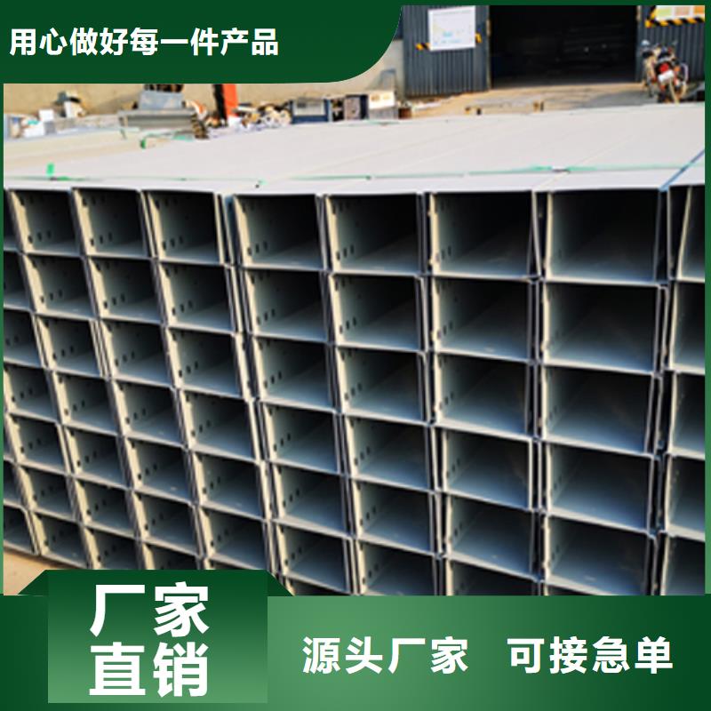 梯式大跨距桥架厂家-视频-梯式大跨距桥架厂家|昆明市|嵩明|东川|普洱|怒江|西双版纳|红河
