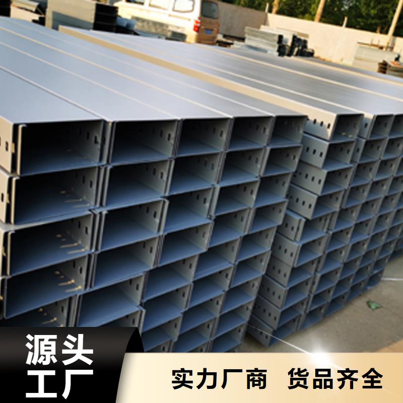 梯式大跨距桥架厂家-视频-海北|黄南|海西|果洛|玉树|西宁|海南梯式大跨距桥架厂家大厂家实力看得见-光大电缆桥架制造(海东市分公司)