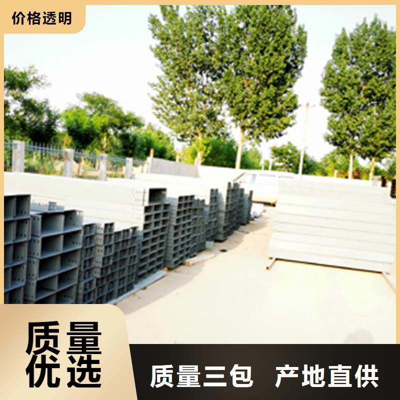 梯式大跨距桥架厂家-视频-湖北省黄石市|大冶|下陆|孝感|恩施|宜昌|随州梯式大跨距桥架厂家-光大