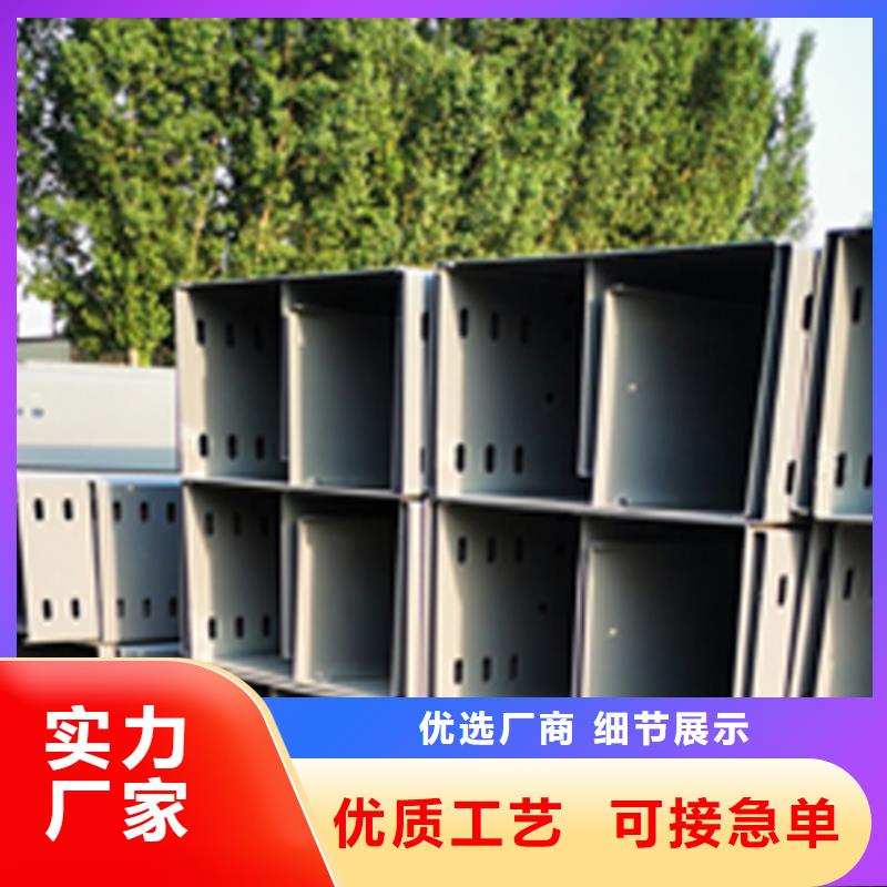 梯式大跨距桥架厂家-视频-延边市梯式大跨距桥架厂家-(当地)可服务区域延吉|和龙|四平|吉林|长春|通化|辽源