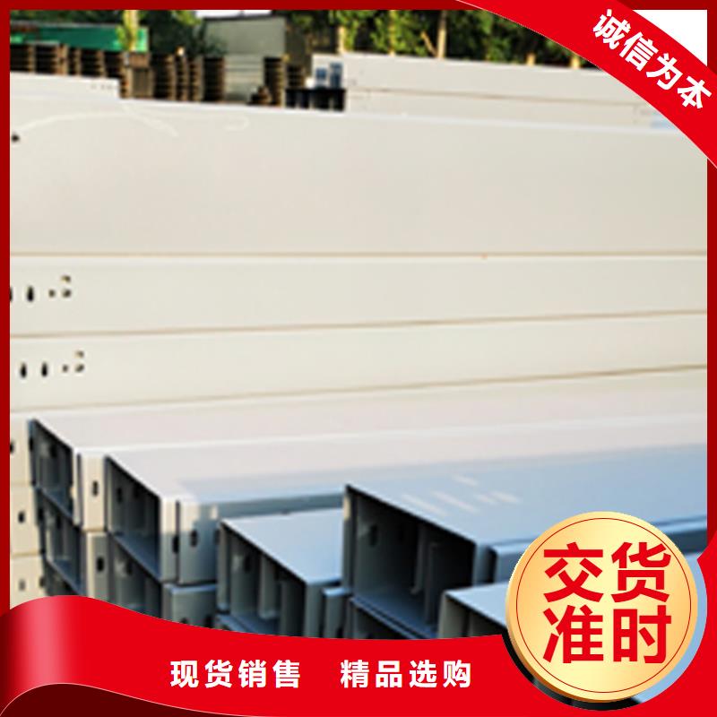 梯式大跨距桥架厂家-视频-梯式大跨距桥架厂家-福建省龙岩市新罗|连城|福州|泉州|南平|莆田【本土】生产商