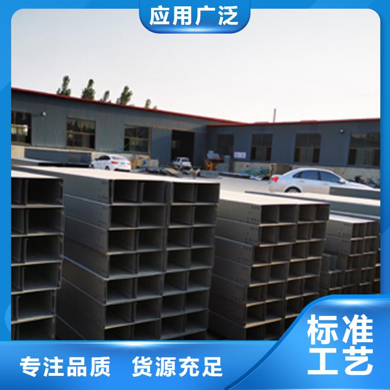 模压型电缆桥架800*200厂家可定制生产