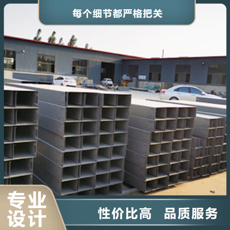 环形筋桥架300*150厂家批发价格