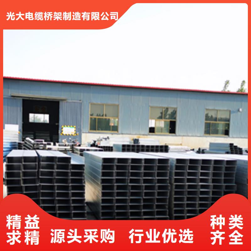 梯式大跨距桥架厂家-视频-梯式大跨距桥架厂家(光大)覆盖地域广东省云浮市郁南|云城|广州|汕头|肇庆|中山|韶关|深圳
