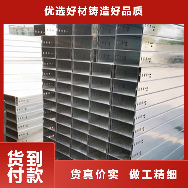 热镀锌梯式桥架专业厂家大量现货