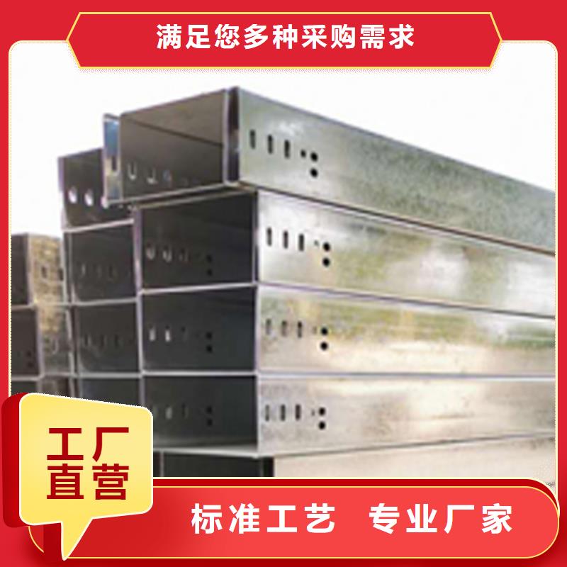 防火梯式桥架生产厂家大量现货