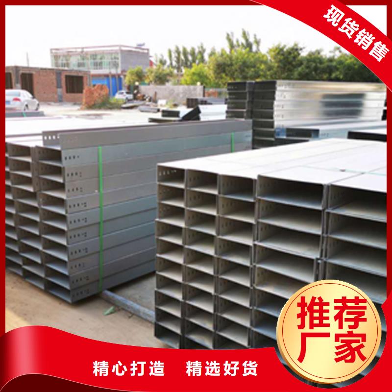 热镀锌梯式桥架专业厂家大量现货