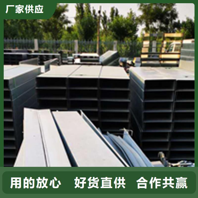 模压型电缆桥架200*150厂家规格全