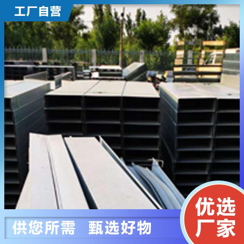 梯式大跨距桥架厂家-视频-四川省广元市|苍溪|利州|雅安|内江|甘孜|攀枝花|乐山|泸州|资阳梯式大跨距桥架厂家-光大