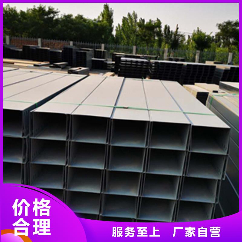 梯式大跨距桥架厂家-视频-梯式大跨距桥架厂家|巢湖市|六安|马鞍山|淮北|蚌埠|阜阳|宣城