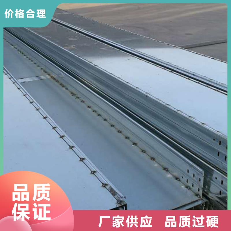 热镀锌梯式桥架专业厂家大量现货
