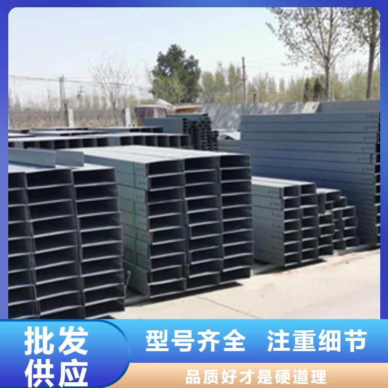 喷涂梯式桥架专业厂家大量现货