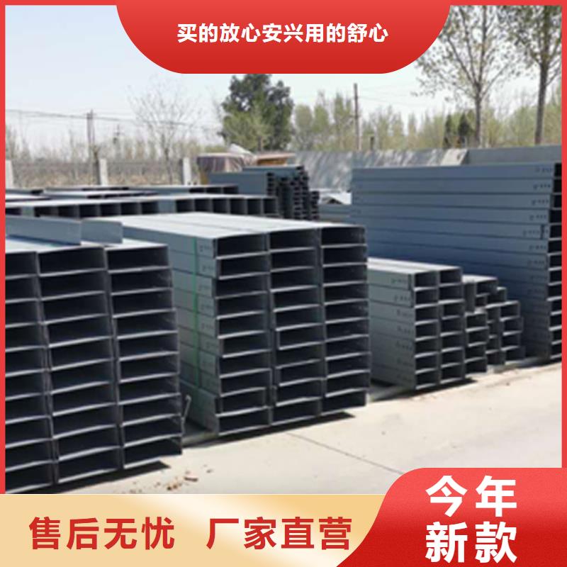 不锈钢梯式桥架附近工厂