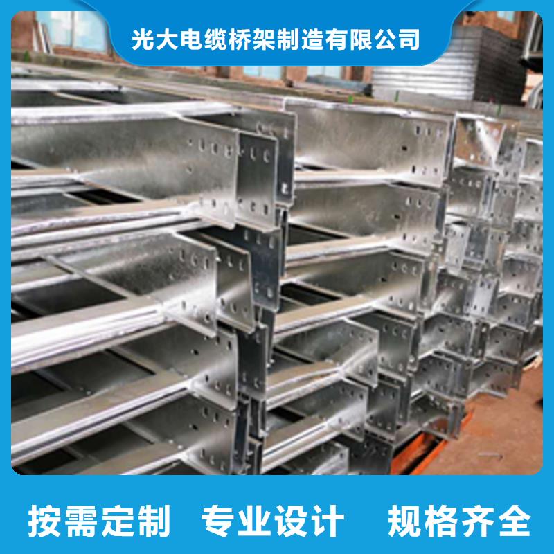 梯式大跨距桥架厂家-视频-梯式大跨距桥架厂家|巢湖市|六安|马鞍山|淮北|蚌埠|阜阳|宣城