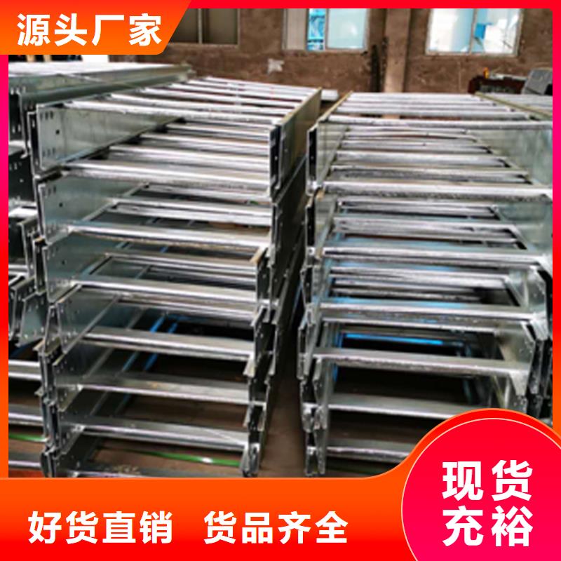 梯式直通桥架专业厂家大量现货