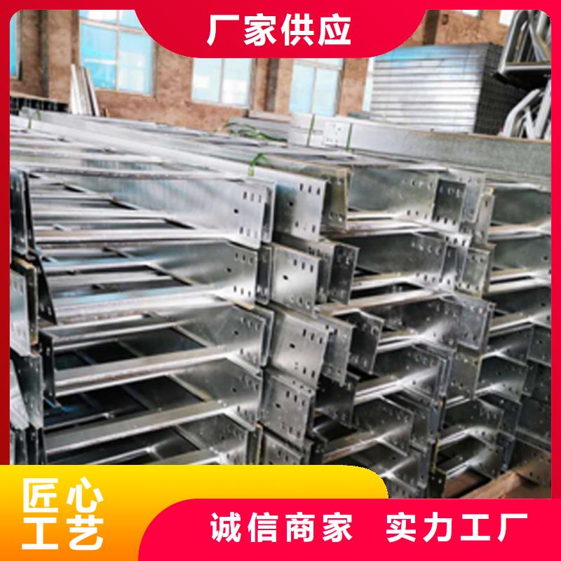 梯式大跨距桥架厂家-视频-海北|黄南|海西|果洛|玉树|西宁|海南梯式大跨距桥架厂家大厂家实力看得见-光大电缆桥架制造(海东市分公司)