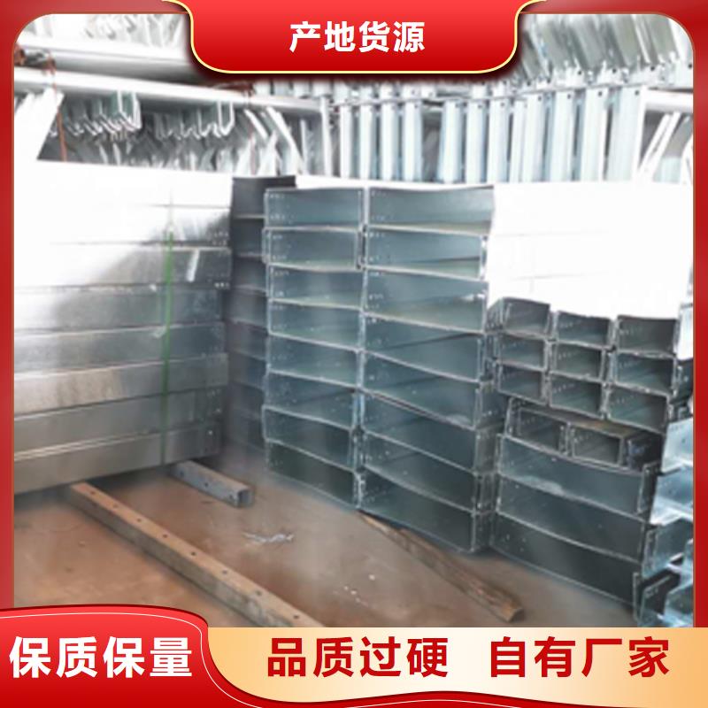 热镀锌梯式桥架专业厂家全国发货