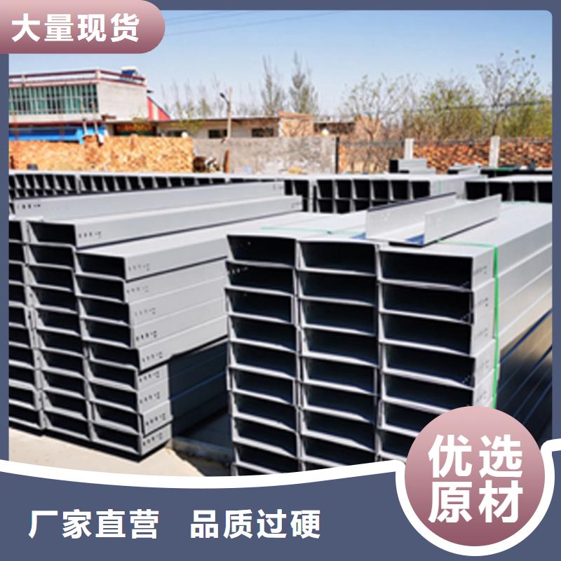 梯式大跨距桥架厂家-视频-四川省广元市|苍溪|利州|雅安|内江|甘孜|攀枝花|乐山|泸州|资阳梯式大跨距桥架厂家-光大