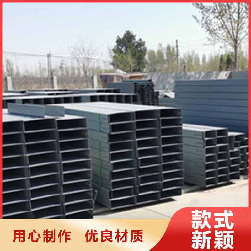 梯式大跨距桥架厂家-视频-梯式大跨距桥架厂家|湖南省岳阳市|汨罗|平江|娄底|永州|长沙|常德|怀化
