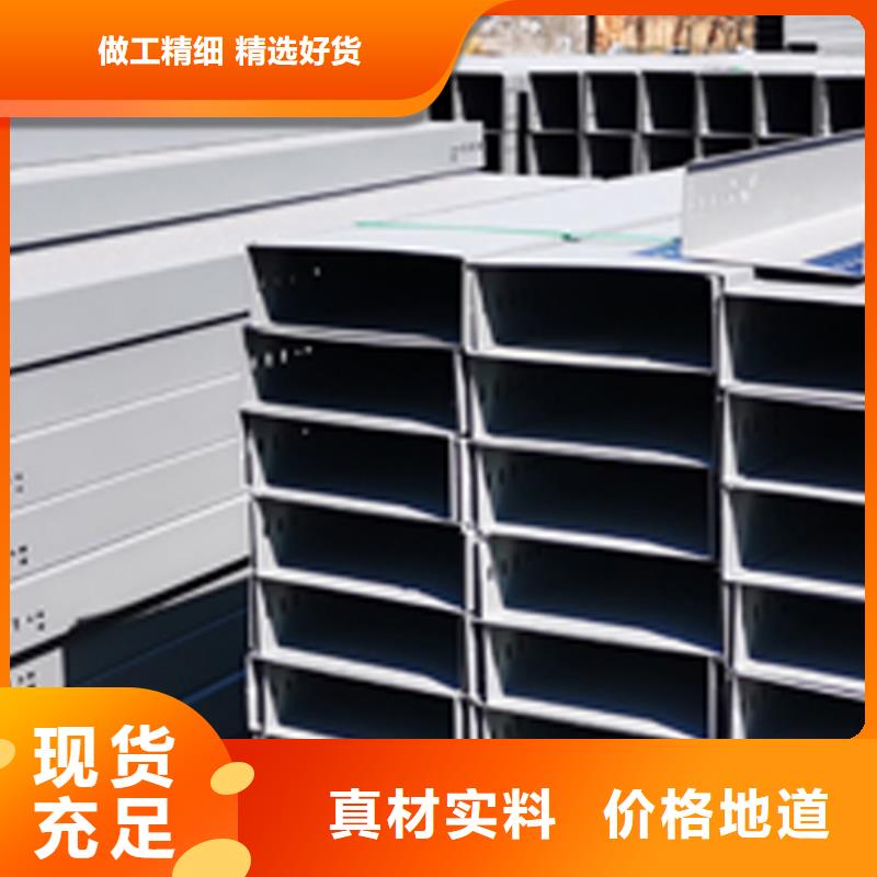 梯式大跨距桥架厂家-视频-梯式大跨距桥架厂家|湖南省岳阳市|汨罗|平江|娄底|永州|长沙|常德|怀化
