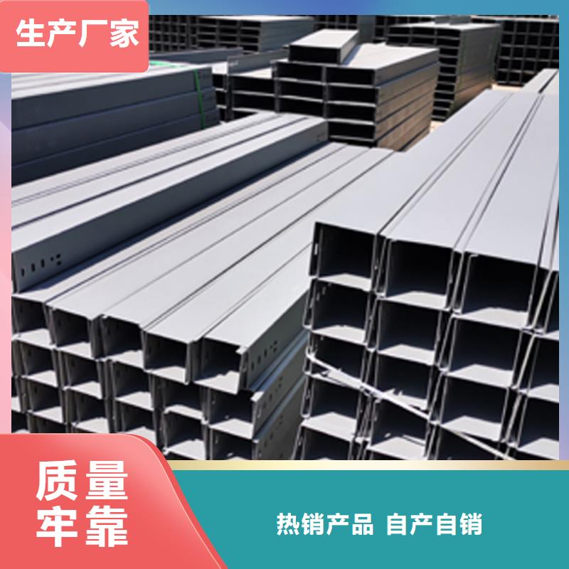 梯式大跨距桥架厂家-视频-梯式大跨距桥架厂家-福建省龙岩市新罗|连城|福州|泉州|南平|莆田【本土】生产商