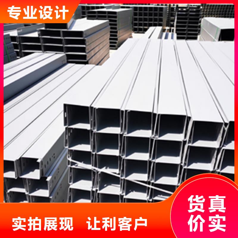 梯式大跨距桥架厂家-视频-梯式大跨距桥架厂家_辽宁省市场覆盖本溪|沈阳|铁岭|营口等