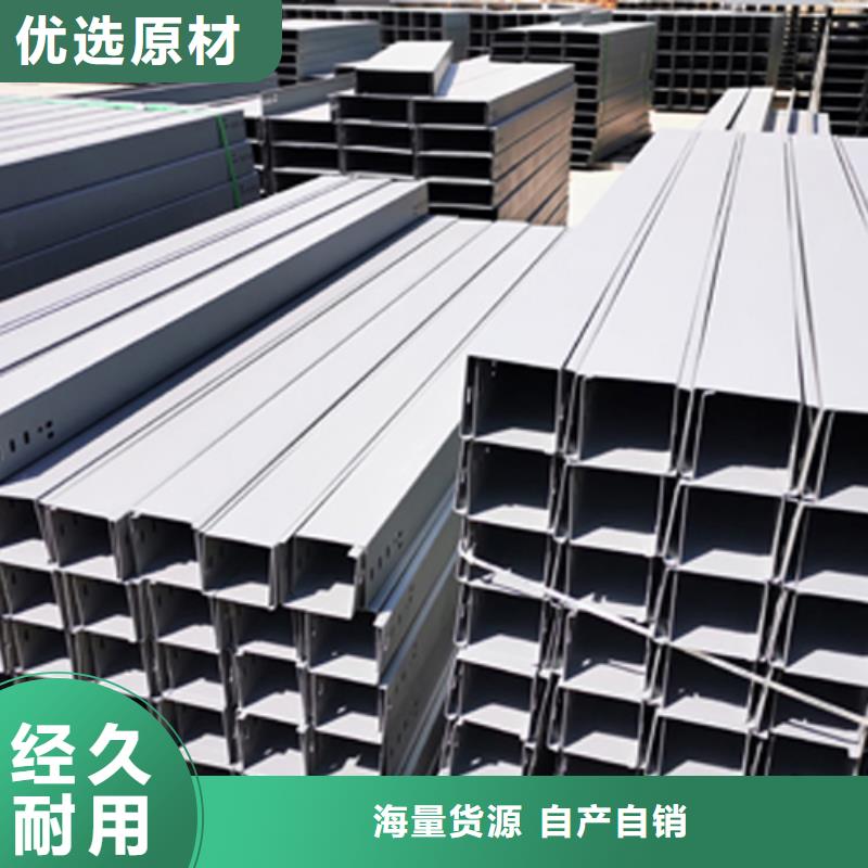 竖向桥架生产厂家发货快