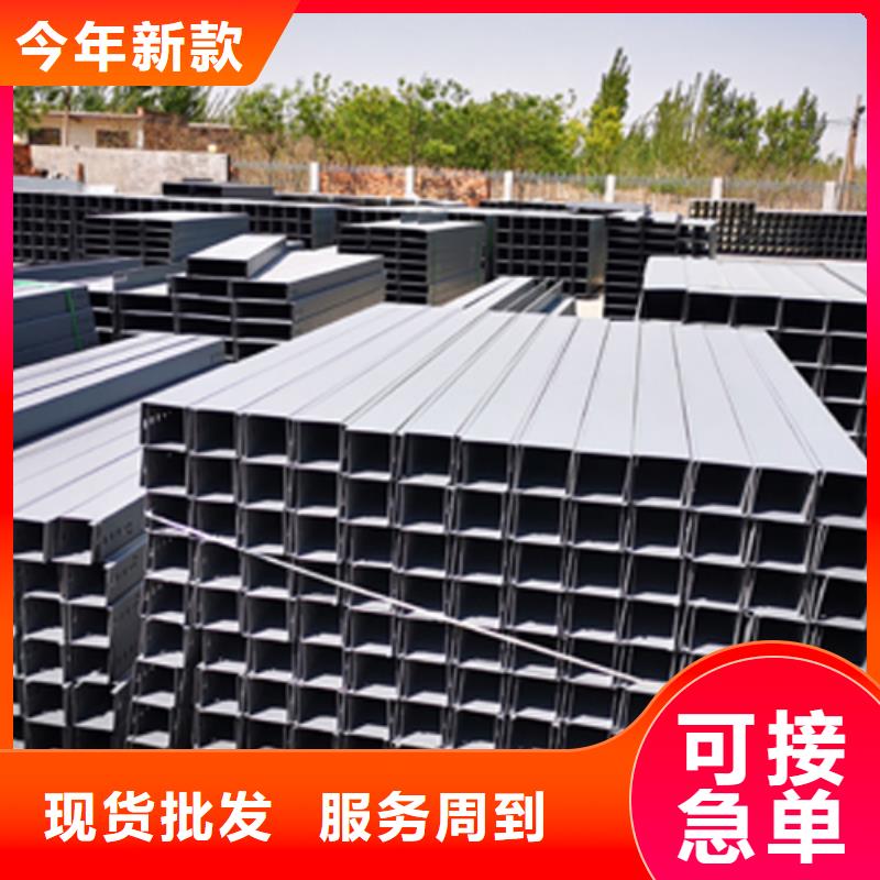 梯式大跨距桥架厂家-视频-宾县|呼兰|齐齐哈尔|大兴安岭|绥化|牡丹江|鹤岗|佳木斯|大庆光大梯式大跨距桥架厂家_ 光大电缆桥架制造(哈尔滨市分公司)