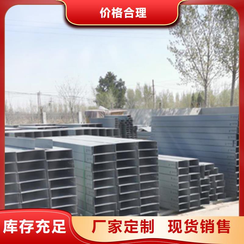 防火梯式桥架生产厂家发货快