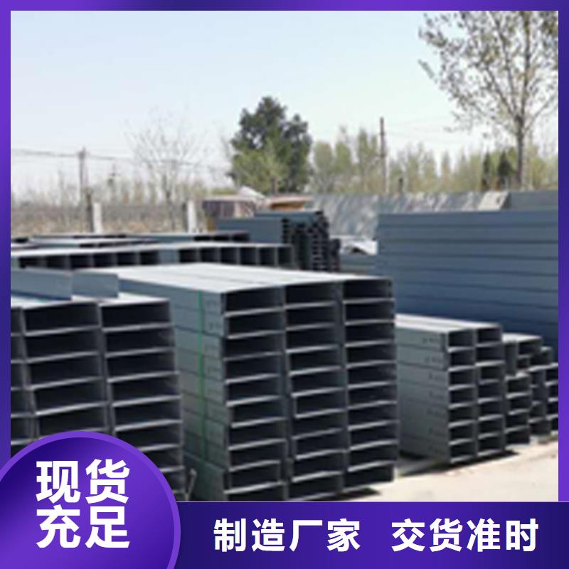 梯式大跨距桥架厂家-视频-梯式大跨距桥架厂家(光大)覆盖地域广东省云浮市郁南|云城|广州|汕头|肇庆|中山|韶关|深圳