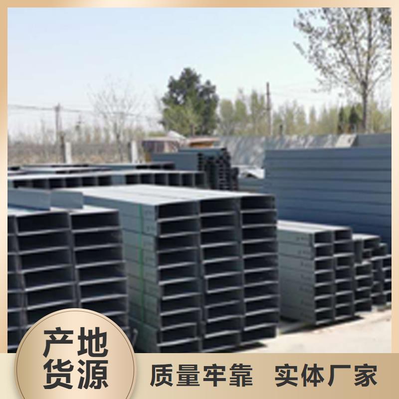 防火梯式桥架生产厂家大量现货
