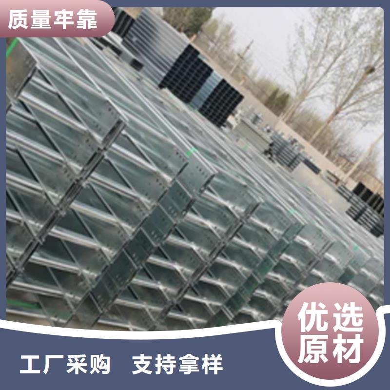 梯式直通桥架专业厂家发货快