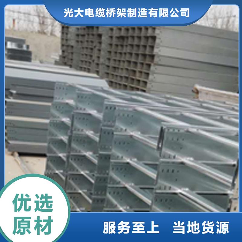 防火梯式桥架专业厂家全国发货