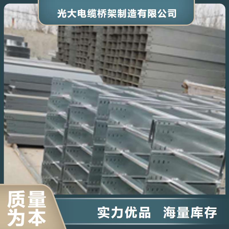 大跨距桥架400*150厂家可定制生产