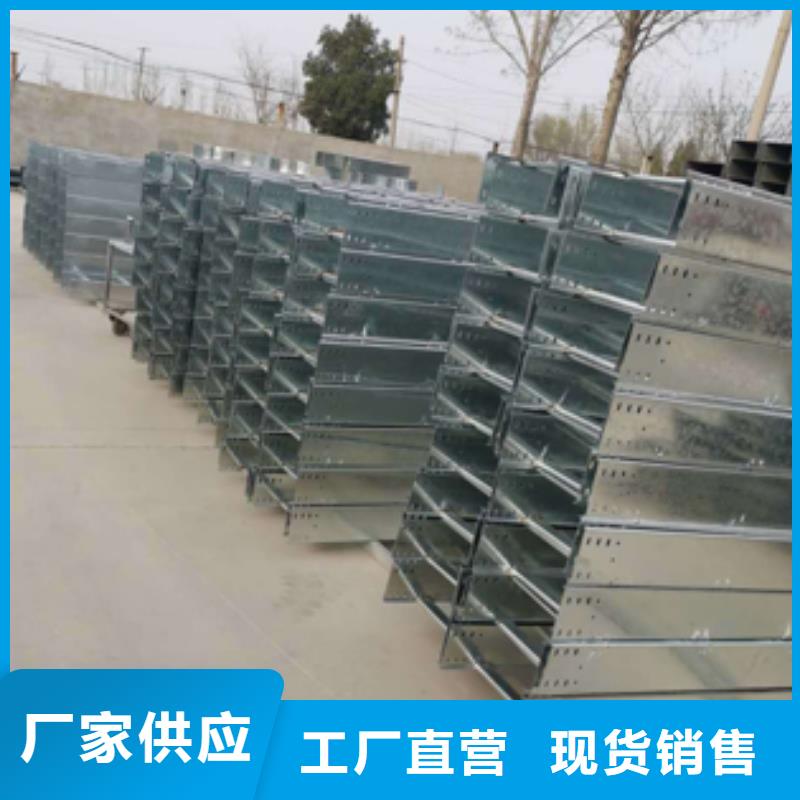 梯式大跨距桥架厂家-视频-湖北省黄石市|大冶|下陆|孝感|恩施|宜昌|随州梯式大跨距桥架厂家-光大