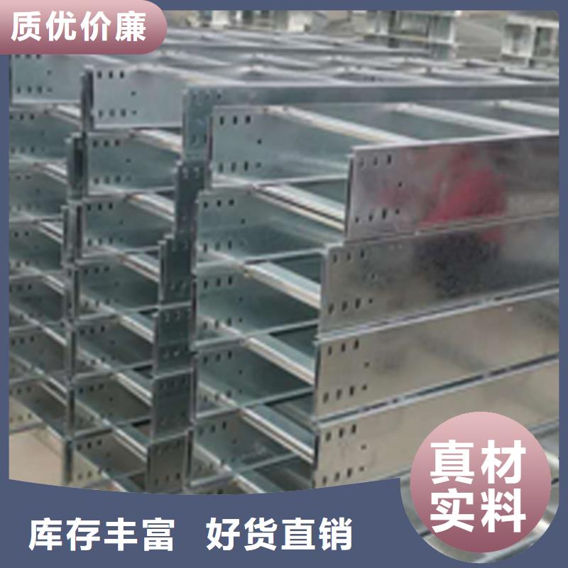 热浸锌梯式桥架生产厂家大量现货