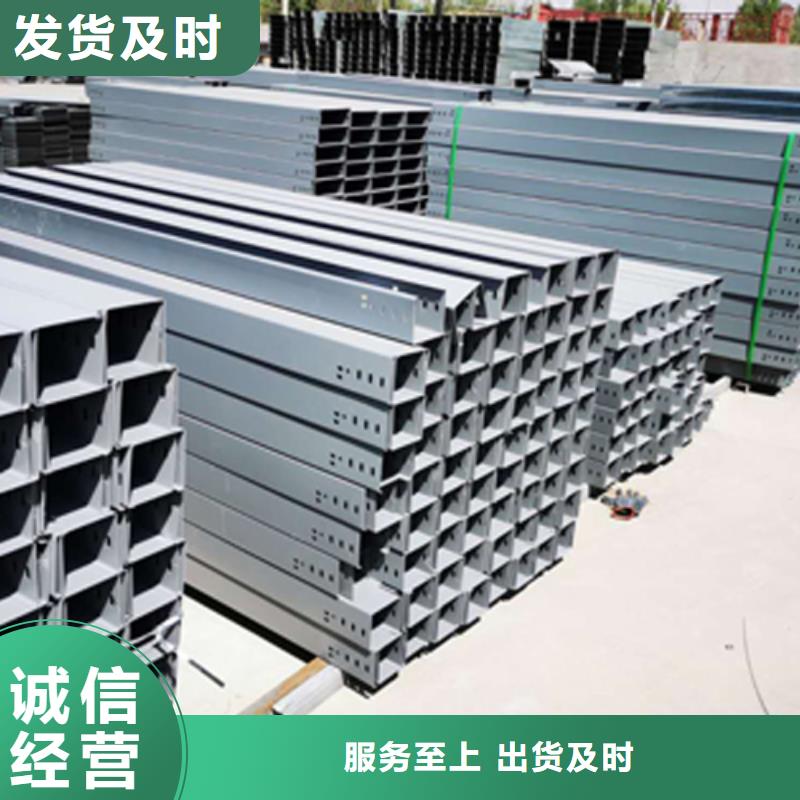 不锈钢桥架厂家直销2025已更新（今天/热点）