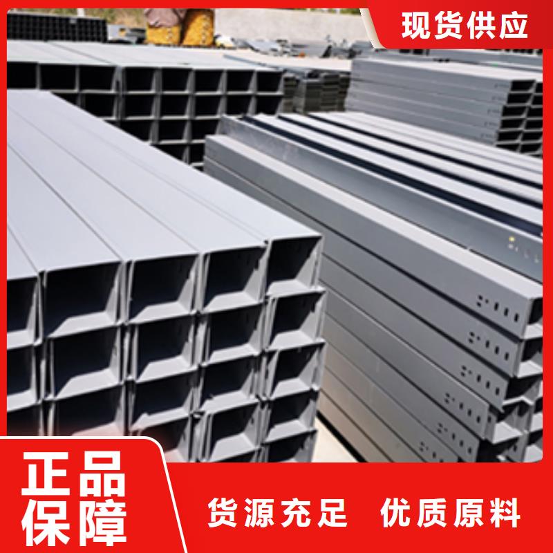 梯式大跨距桥架厂家-视频-四川省广元市|苍溪|利州|雅安|内江|甘孜|攀枝花|乐山|泸州|资阳梯式大跨距桥架厂家-光大