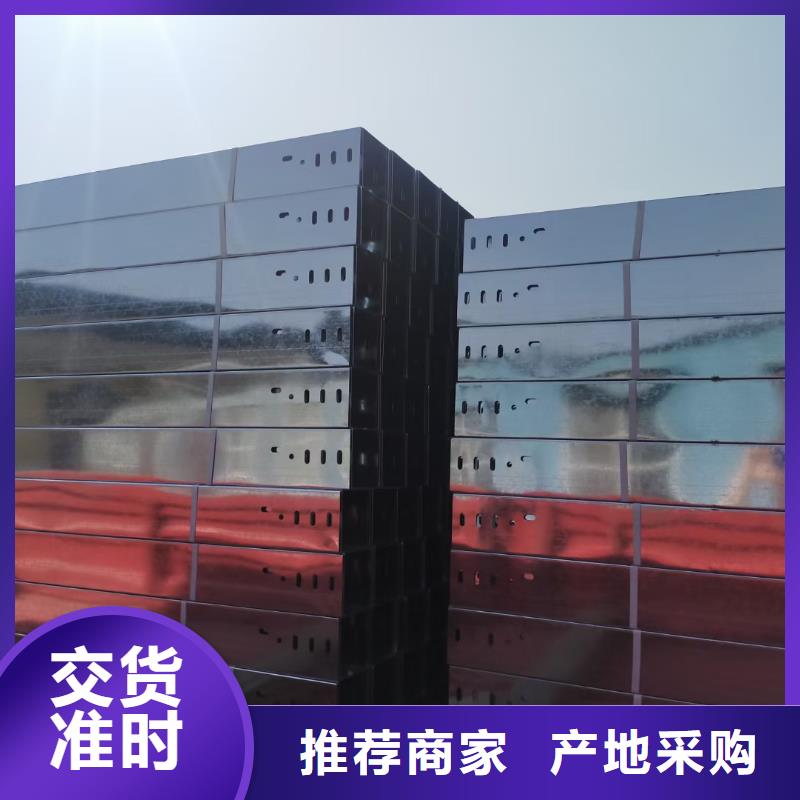 热浸锌梯式桥架生产厂家大量现货
