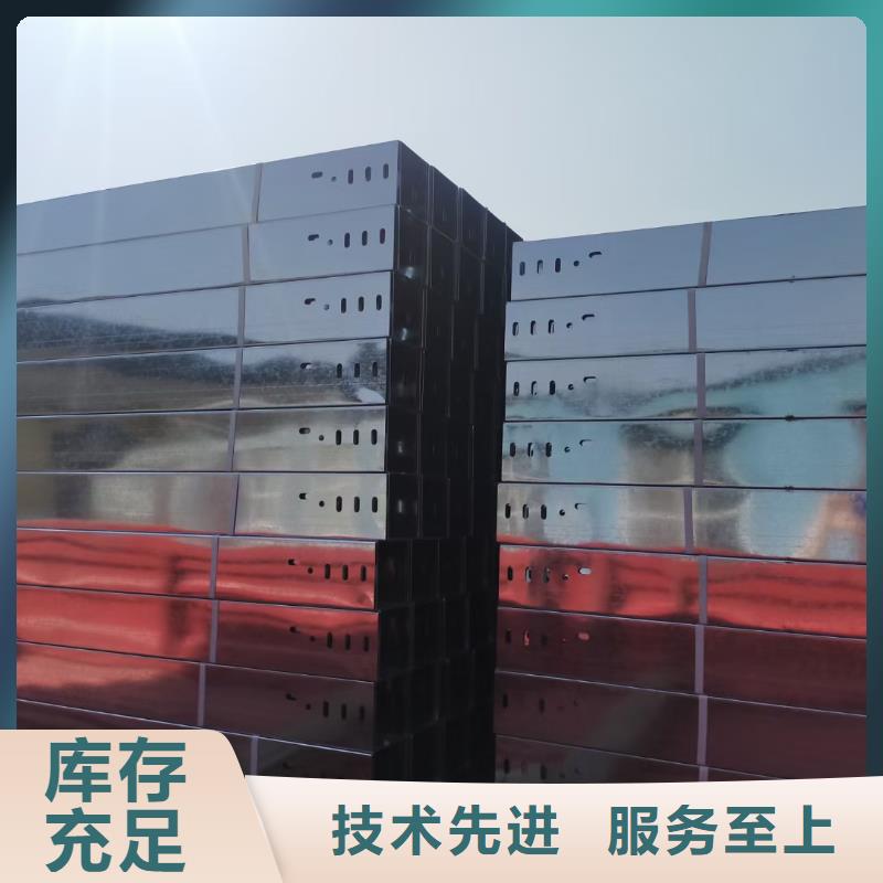 梯式直通桥架专业厂家发货快